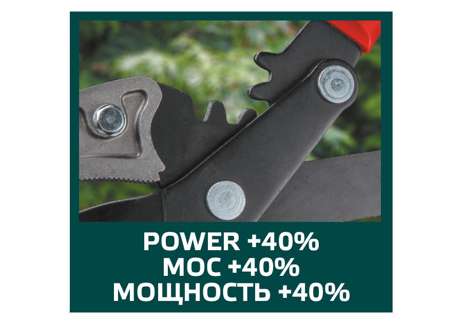 Zdjęcie: Sekator do gałęzi kowadełkowy 710 mm, średnica cięcia 42 mm, uchwyty aluminiowe VERTO