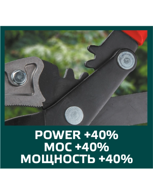 Zdjęcie: Sekator do gałęzi kowadełkowy 710 mm, średnica cięcia 42 mm, uchwyty aluminiowe VERTO