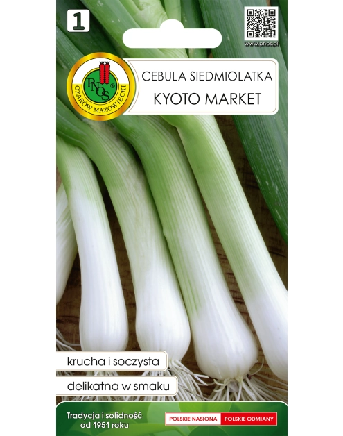 Zdjęcie: Cebula siedmiolatka Kyoto Market 1 g PNOS