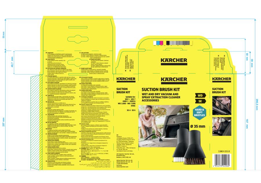 Zdjęcie: Zestaw ssawek szczotkowych KARCHER
