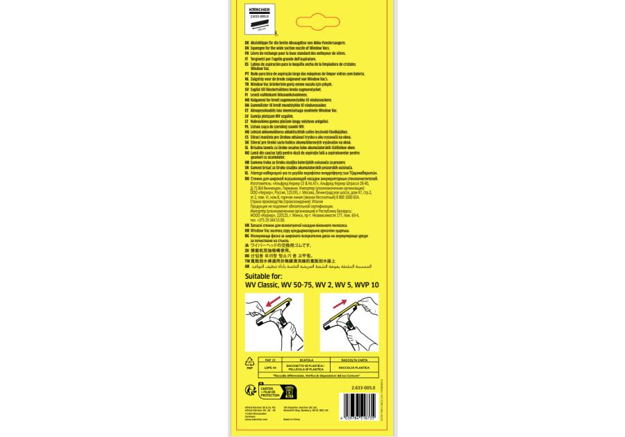 Zdjęcie: Listwy ściągające do myjki WV 50 - 28 cm - 2 szt. KARCHER