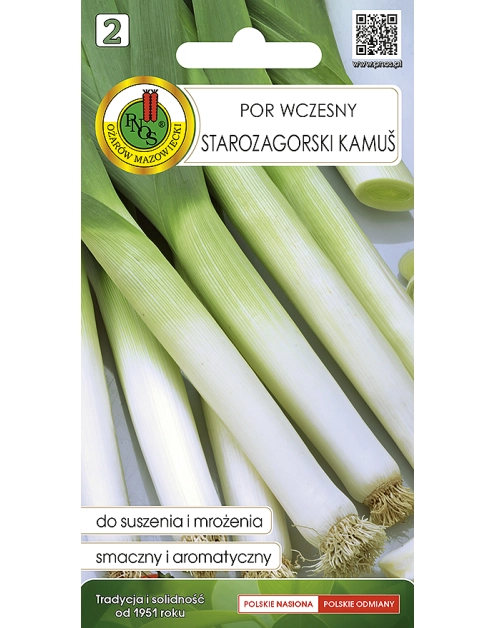 Zdjęcie: Por Starozagórski - Kamush  0,5 g PNOS