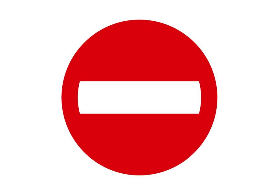 Zdjęcie: Oznaczenie "Zakaz wjazdu" 25x25 cm płyta PCV METRO