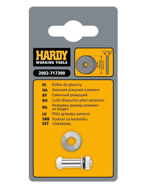 Zdjęcie: Kółko wymienne 15x6x1,5 cm HARDY