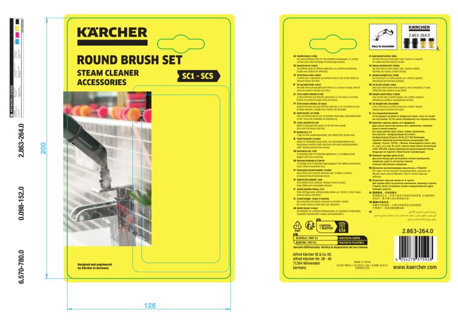 Zdjęcie: Zestaw okrągłych szczotek do parownicy SC 2.863-264.0 KARCHER