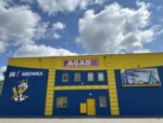 Zdjęcie: HURTOWNIA BUDOWLANA "AGAD" SPÓŁKA Z OGRANICZONĄ ODPOWIEDZIALNOŚCIĄ