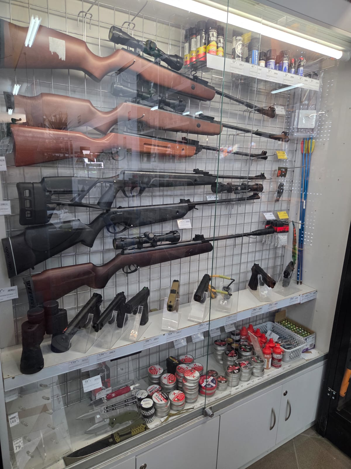 PSB Mrówka Bystrzyca Kłodzka