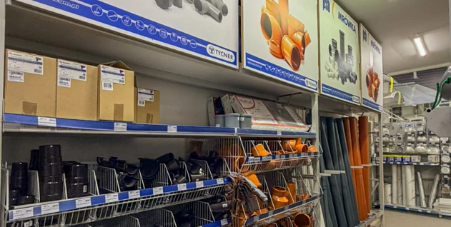 Zdjęcie: MARKET NASZ DOM SPÓŁKA Z OGRANICZONĄ ODPOWIEDZIALNOŚCIĄ