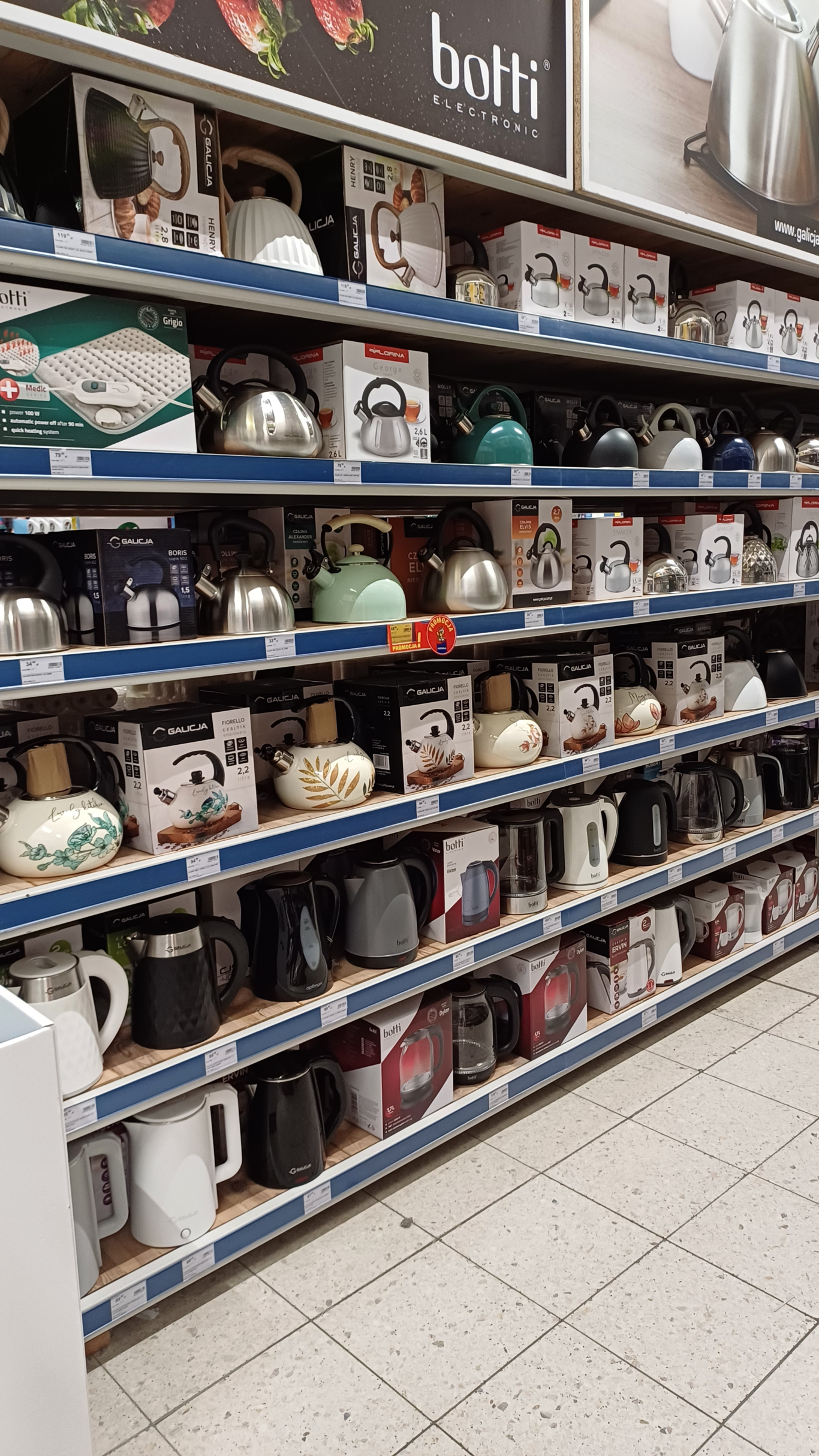 PSB Mrówka Elbląg ul. Grunwaldzka