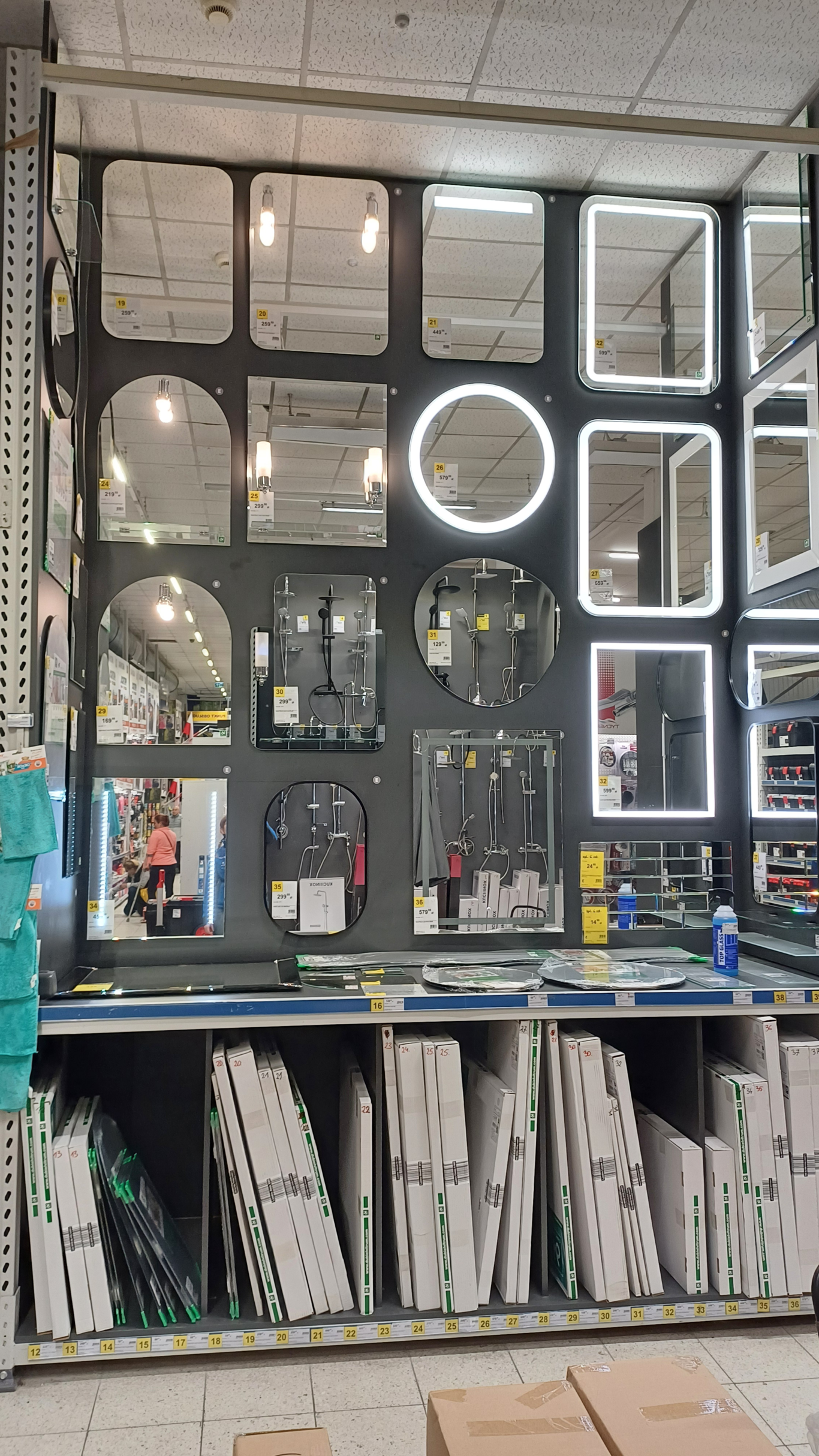 PSB Mrówka Elbląg ul. Grunwaldzka