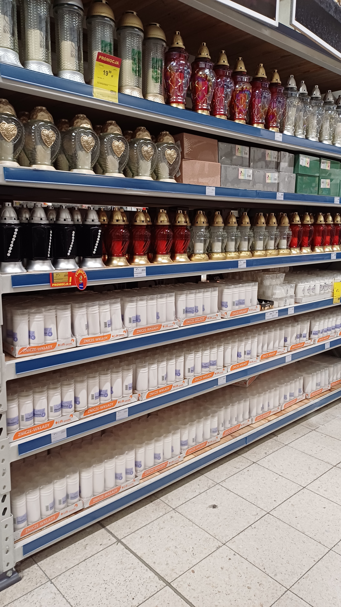 PSB Mrówka Elbląg ul. Grunwaldzka