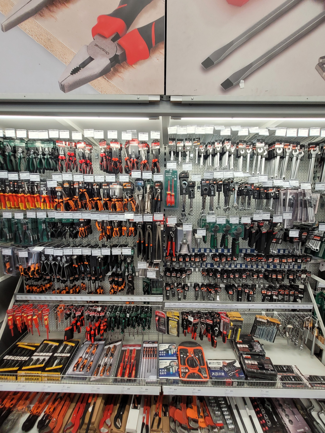 PSB Mrówka Ząbkowice Śląskie