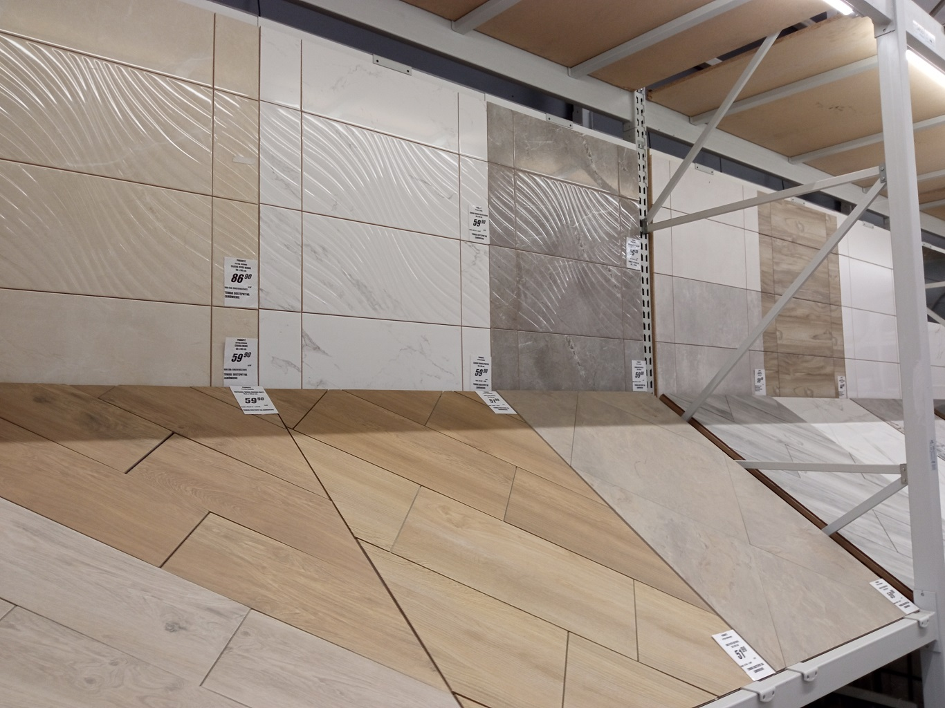 PSB Mrówka Strzelce Opolskie